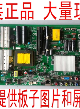 康佳LED46/47/55/R5500PDF/55M5580AF主板35017679 35018765