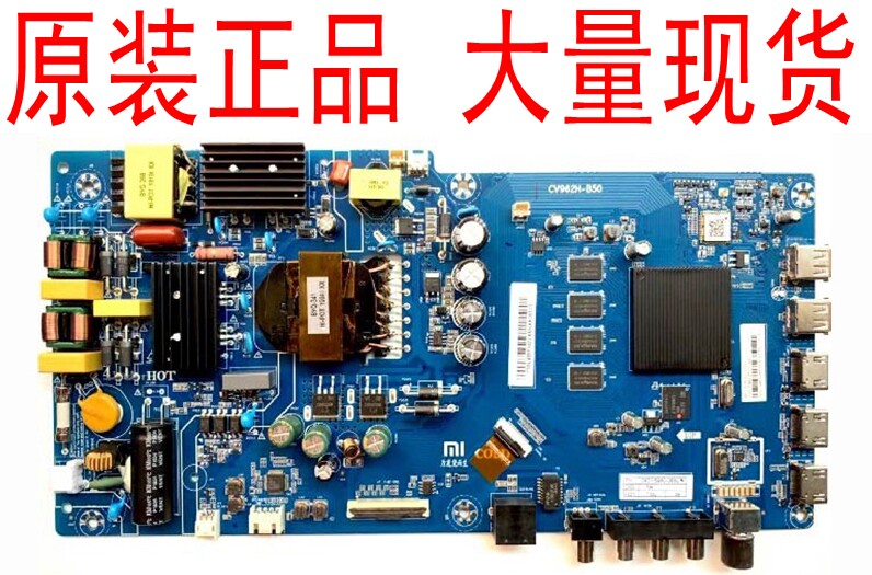 适用小米l50m5-5a l55m5-5a 50/55寸5a/5s/ec/ex主板cv962h-b50