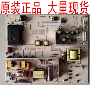 海尔H32L06 L37F3 L32G1 L37K1 L37F3电视电源板VLC79002.53 4 5