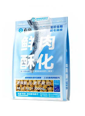有鱼鲜肉酥化全价靓毛猫粮6kg