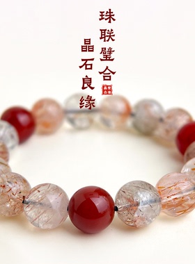 MoreSuitable天然石红发晶水晶手串新中式民族风个性设计手饰手链
