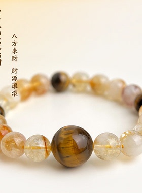 MoreSuitable天然石黄塔晶虎眼石原创设计新中式水晶手链串珠手饰