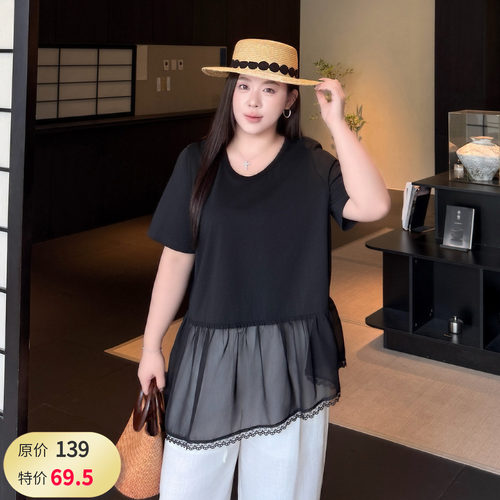 大码女装纱摆不规则T恤宽松百搭