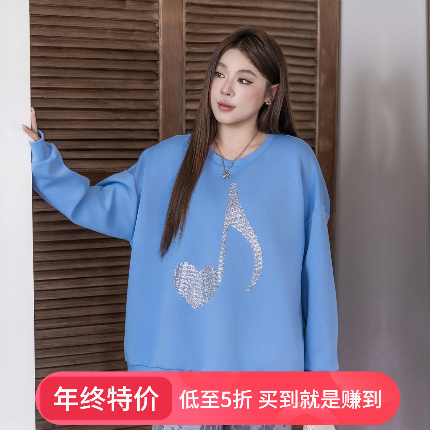 音符烫钻大码卫衣女空气层2025秋冬款200斤胖mm宽松显瘦套头上衣,女装/女士精品,常规大码外套,淘宝优惠券,粉丝福利购,淘宝优惠卷