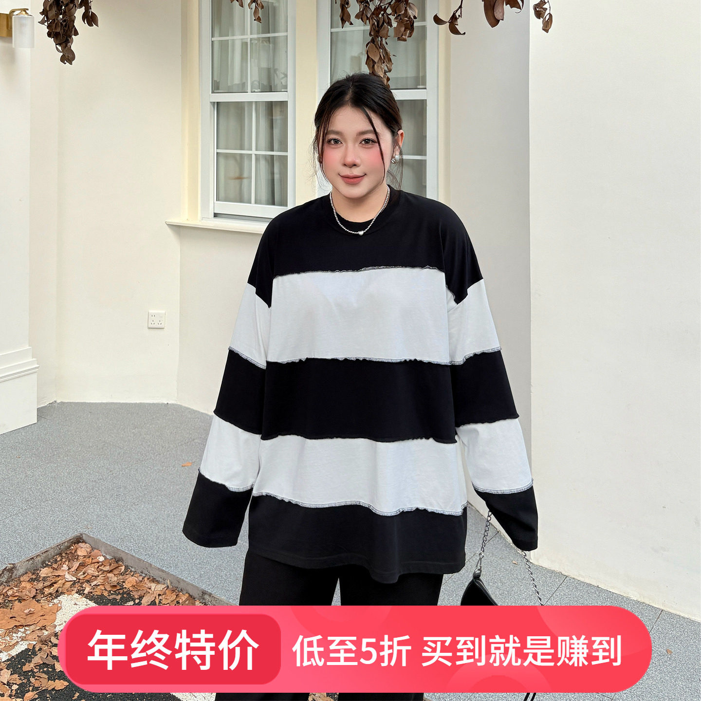心存真大码女装撞色拼接t恤2025秋新款胖mm宽松显瘦长袖上衣200斤,女装/女士精品,大码内搭,淘宝优惠券,粉丝福利购,淘宝优惠卷