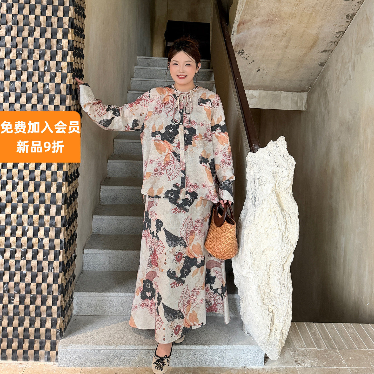 大码女装新中式花国风套装百搭