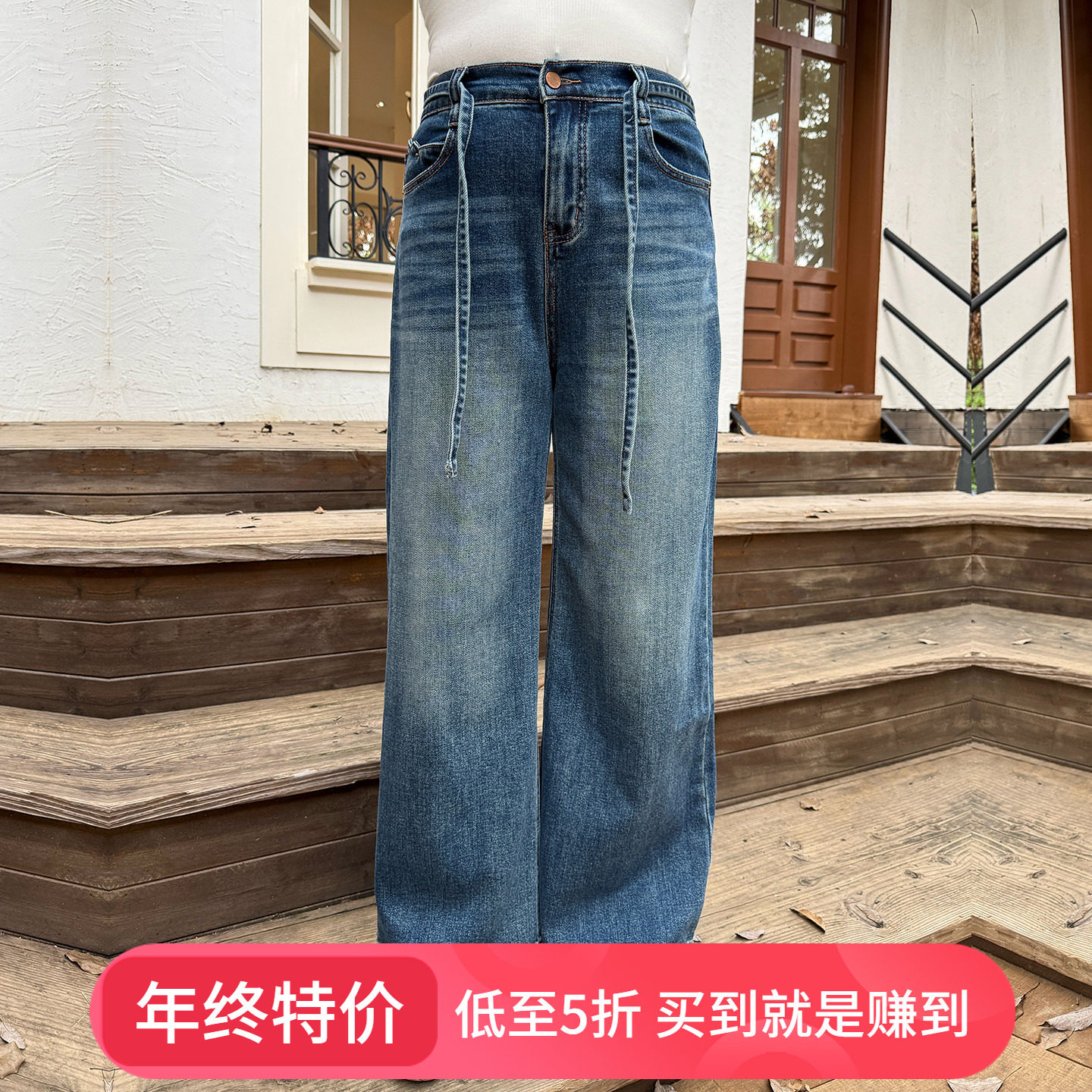 心存真大码女装抽绳腰带牛仔裤2025秋新款胖mm高腰宽松直筒拖地裤,女装/女士精品,大码裤装,淘宝优惠券,粉丝福利购,淘宝优惠卷