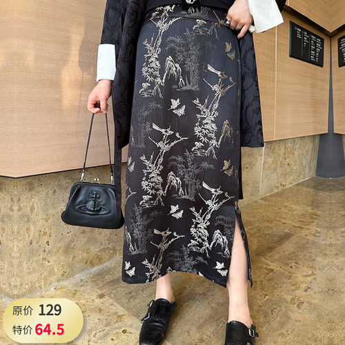 心存真大码女装半身裙国风新中式