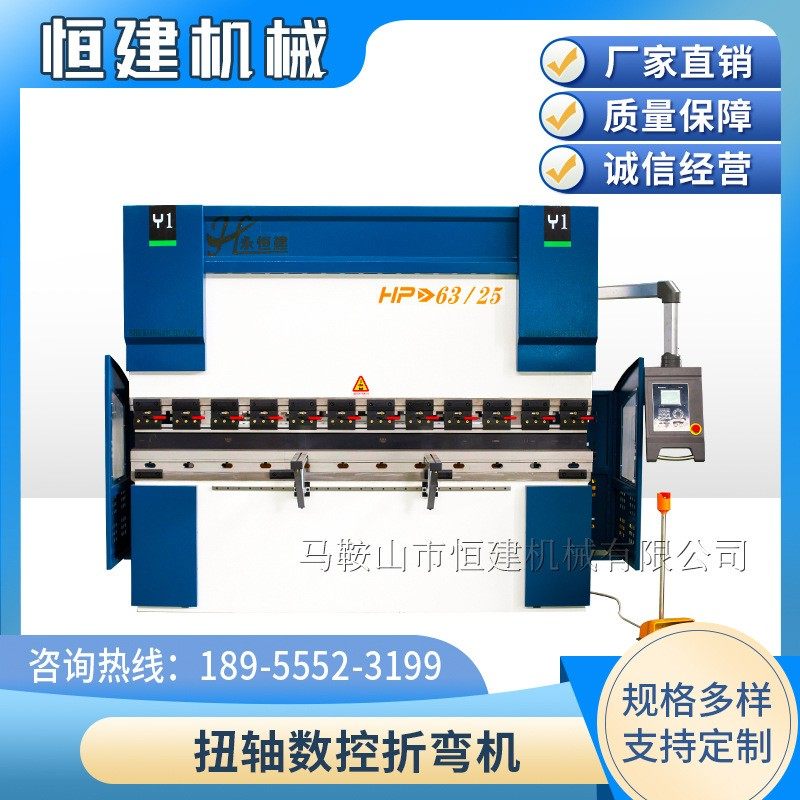 数控折弯机 扭轴双伺服数控折弯机 不锈钢全自动折弯机折边机,五金/工具,机床,淘宝优惠券,粉丝福利购,淘宝优惠卷