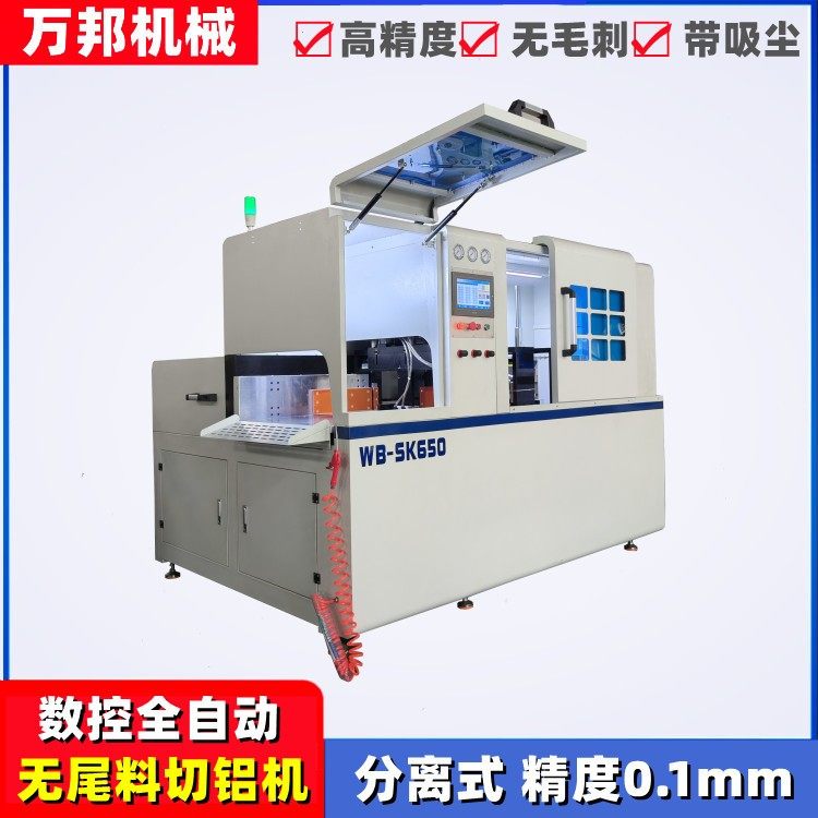 工业铝型材无尾料切铝机数控铜铝排母线全自动切割机散热器分离式,五金/工具,切割机,淘宝优惠券,粉丝福利购,淘宝优惠卷