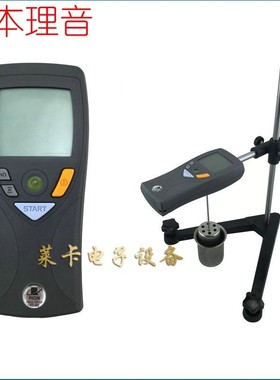 RION VT-06数显粘度计高粘度含支架黏度计 油墨粘度计