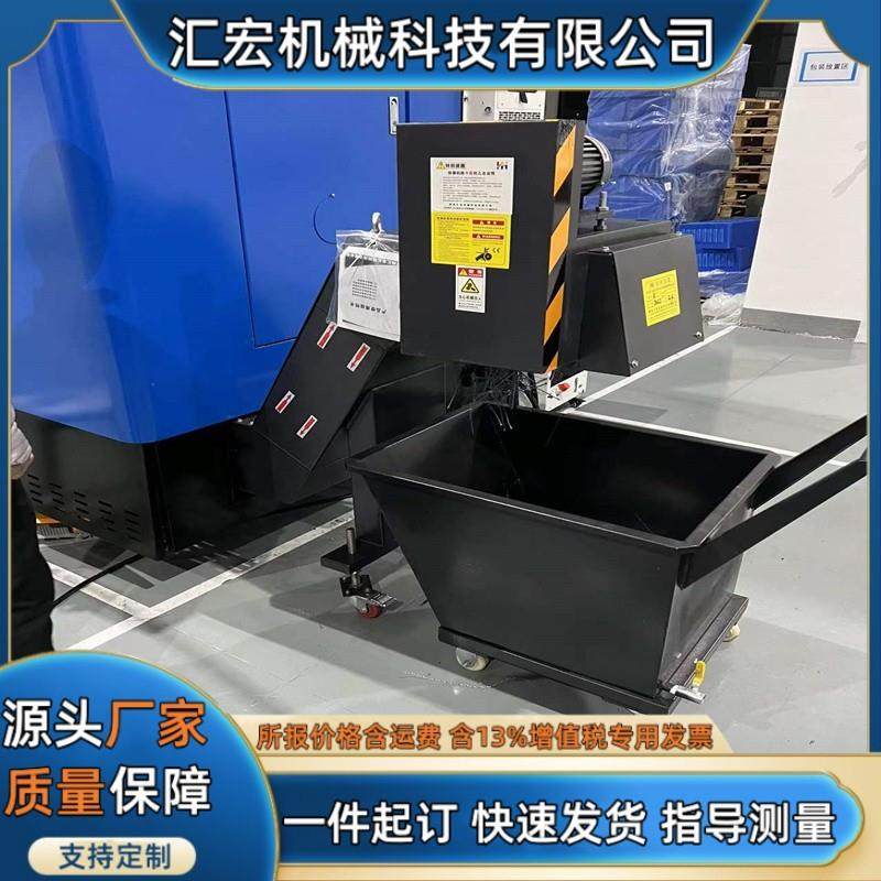 机床链板式排屑机 加工中心850提升机 1160废料输送集中排屑机,标准件/零部件/工业耗材,排屑机,淘宝优惠券,粉丝福利购,淘宝优惠卷