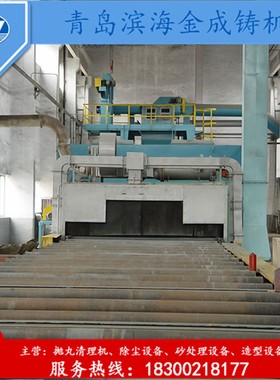 抛丸机山东青岛Q58系列悬链式抛丸清理机欢迎咨询除锈高效