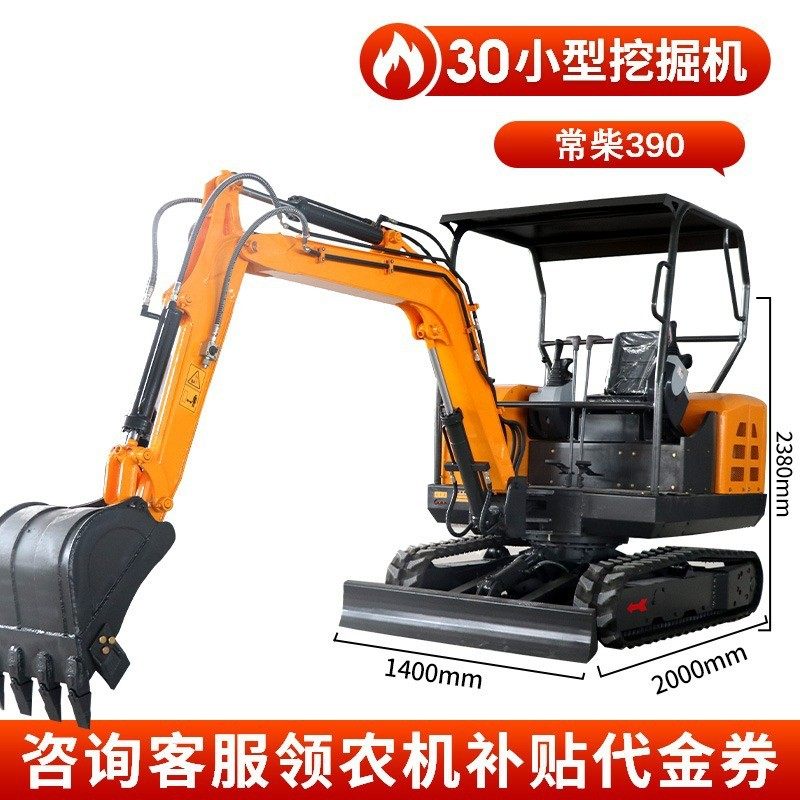 厂家微型挖掘机工程 果园2吨小挖机20型勾机 农业机械小型挖掘机,五金/工具,挖掘机,淘宝优惠券,粉丝福利购,淘宝优惠卷