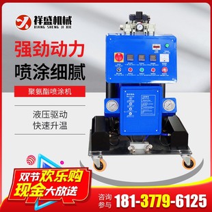 建筑外墙电动高压发泡剂冷库保温防水涂料喷涂机气动聚氨酯喷涂机