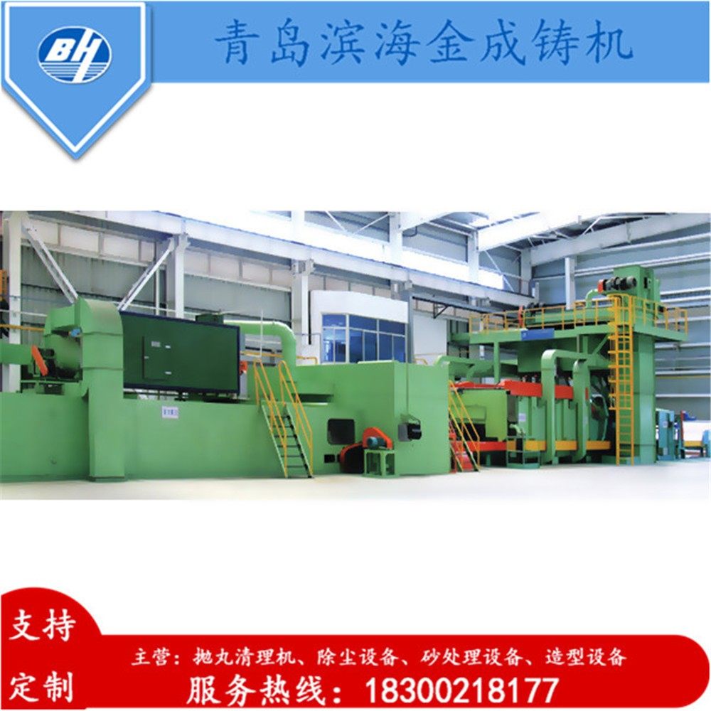 Q58系列悬链式抛丸清理机青岛Q4810步进式抛丸机更专业,机械设备,冶炼设备,淘宝优惠券,粉丝福利购,淘宝优惠卷