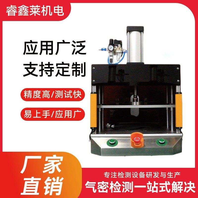 气密性检测仪真空度测试仪密封性检测仪汽车气密检测仪,五金/工具,漏水测试仪,淘宝优惠券,粉丝福利购,淘宝优惠卷