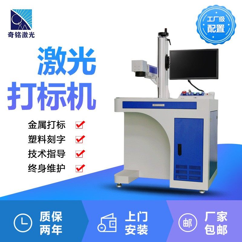 游标卡尺激光打标机钢尺五金板件刻字机激光打印机金属刻字雷雕机,五金/工具,打标机/打码机/喷码机,淘宝优惠券,粉丝福利购,淘宝优惠卷
