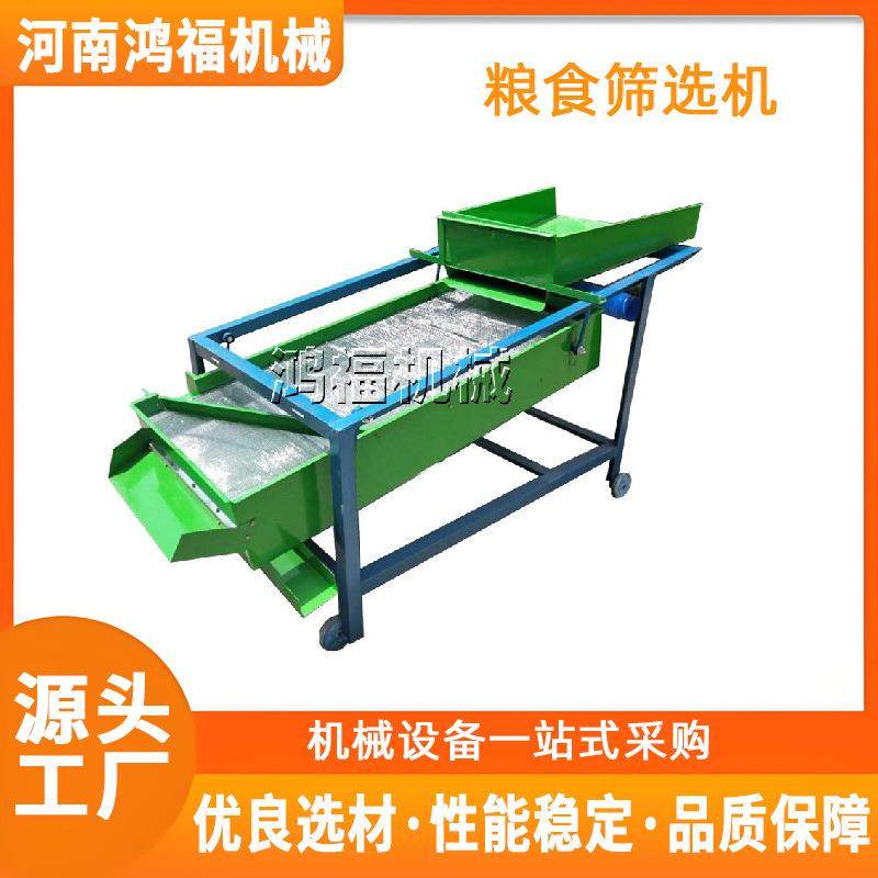 两相电家用小型菜籽粮食筛选机 玉米小麦水稻黄豆震动去石除杂机,橡塑材料及制品,橡胶,淘宝优惠券,粉丝福利购,淘宝优惠卷