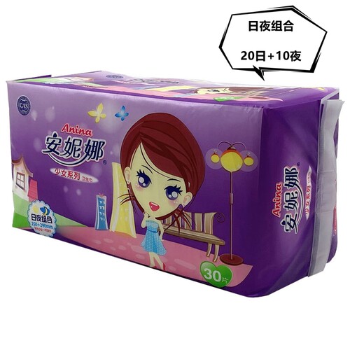安妮娜240+280卫生巾日夜组合装