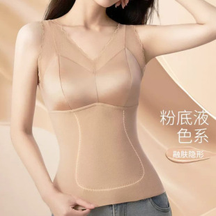秋冬季 带胸垫保暖背心女V领无痕蕾丝边聚拢内衣亲肤护腰防寒上衣