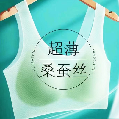 夏季超薄款冰丝文胸无痕大胸显小
