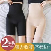平角裤 无痕产后塑形翘臀束腰收肚子提臀裤 强力塑身高腰收腹裤 新款