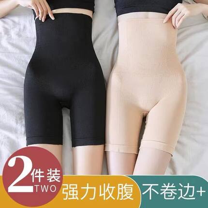 新款强力塑身高腰收腹裤无痕产后塑形翘臀束腰收肚子提臀裤平角裤