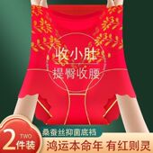 产后大红色内裤 女士强力收腹裤 女 女收小肚子束腰美体裤 高腰塑身裤