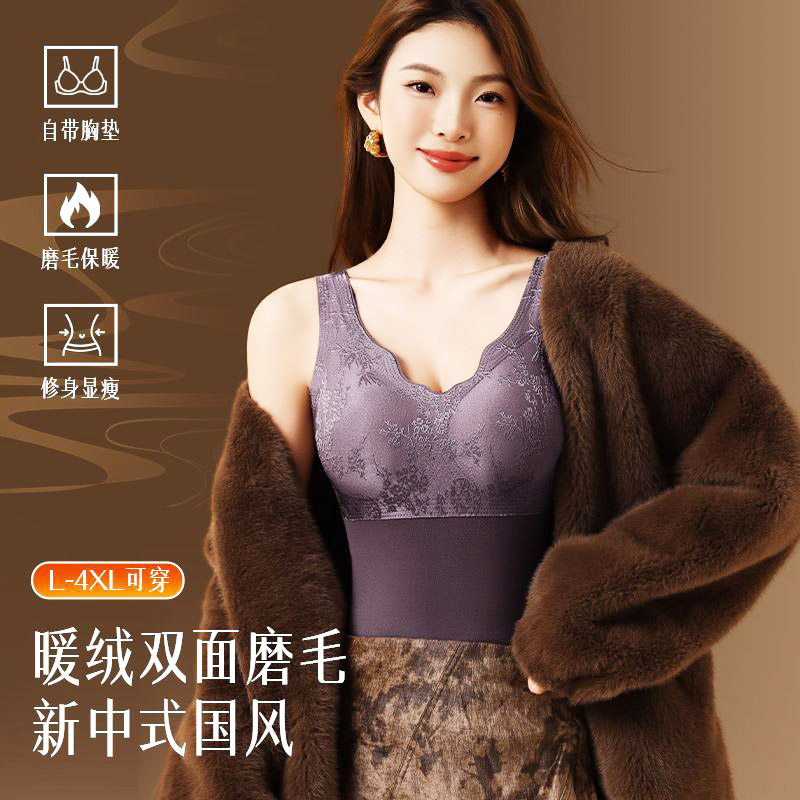 新中式暖绒磨毛国风保暖背心女自带胸垫修身显瘦加绒秋冬打底内衣,女士内衣/男士内衣/家居服,保暖背心,淘宝优惠券,粉丝福利购,淘宝优惠卷