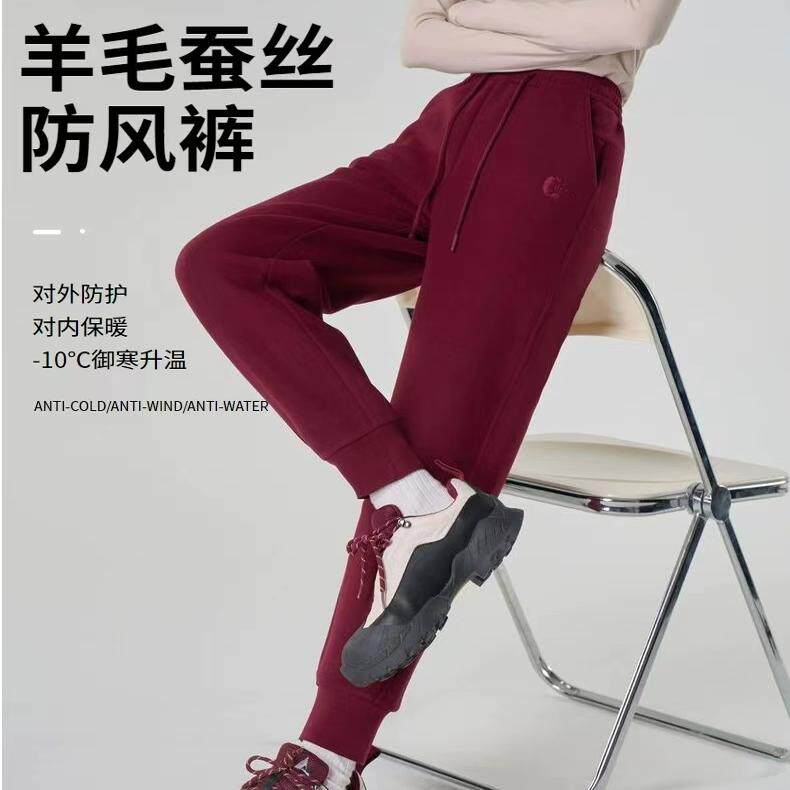 羊毛蚕丝防风裤2024冬女装新品厚羊毛蚕丝宽松运动休闲卫裤子