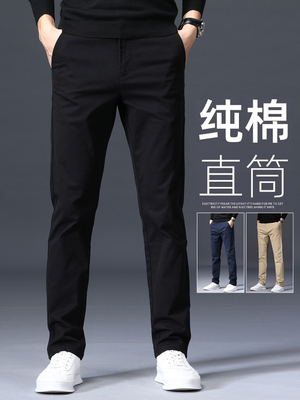 香港高端2025新款休闲裤男士宽松直筒纯棉长裤子春秋黑色修身西裤