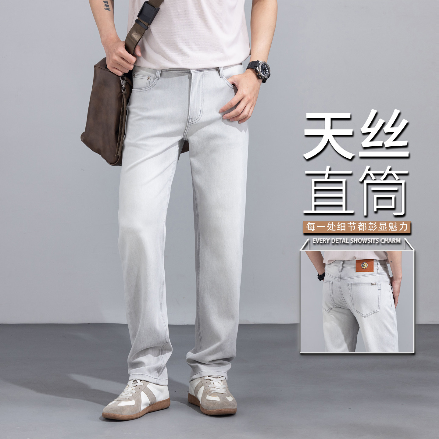 香港高端夏季薄款冰丝牛仔裤男士宽松直筒天丝长裤百搭弹力男裤子