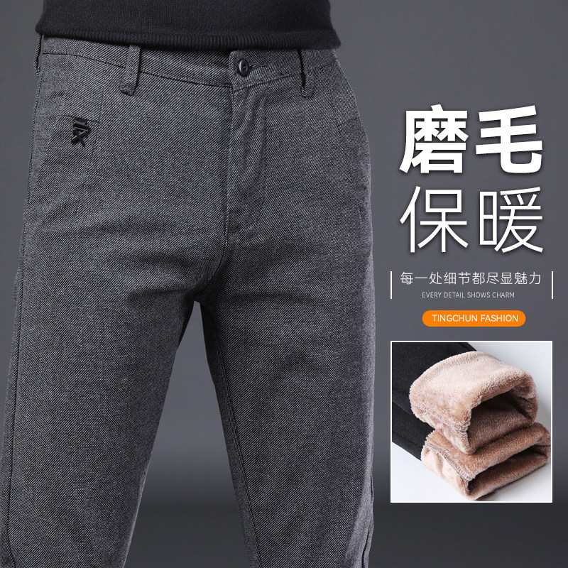 香港高端磨毛休闲裤男商务百搭2025加绒加厚修身小脚男士韩版裤子