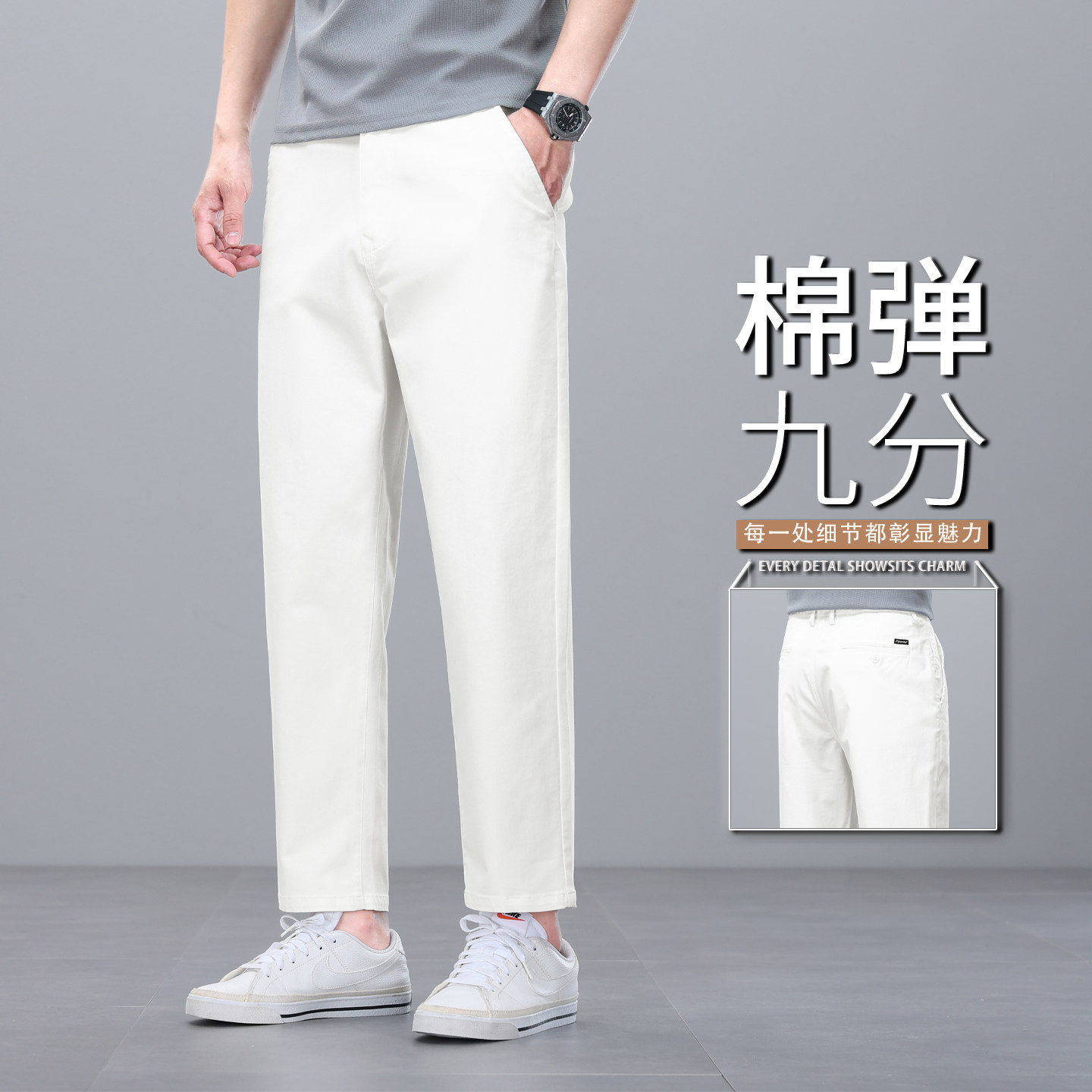 香港高端白色纯棉薄款休闲裤男士夏季宽松直筒弹力商务九分西裤子