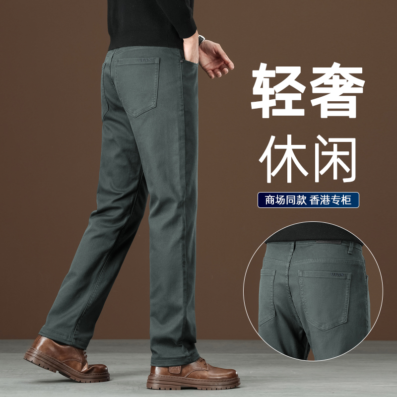 香港2025秋冬款墨绿黑休闲裤男修身直筒商务长裤新款弹力潮牌百搭
