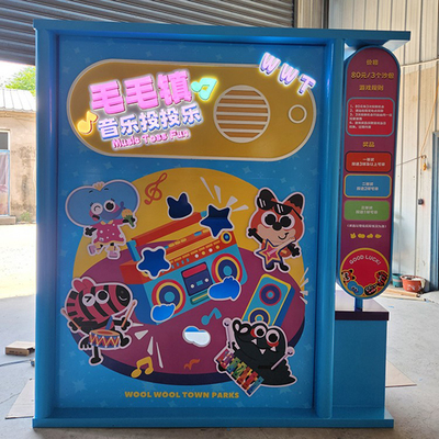 星球投投乐投球得奖投沙包摆摊
