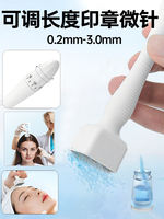 The liquid dispenser, adjustable water light needle, seal, micro-needle, facial scalp, hair growth stamp, beauty introduction device for home use thumbnail 7