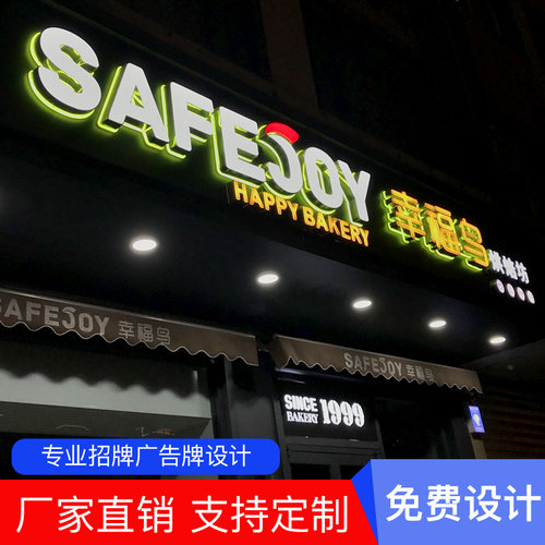 水晶led迷你亚克力定做发光字