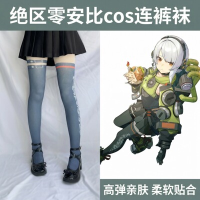 绝区零安比cos连裤袜高弹亲肤美腿塑形防勾丝动漫打底袜