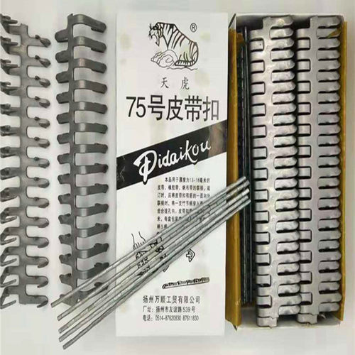 输送带皮带扣狼牙扣锤砸扣天虎