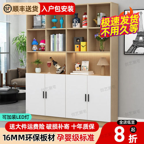 酒柜客厅靠墙展示柜2026新款一体红酒柜储物柜实木质小柜子可定制