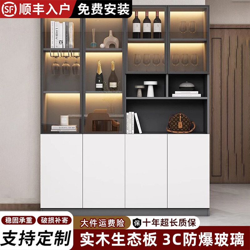 实木玻璃酒柜展示柜客厅2026新款酒架轻奢现代家用靠墙置物架商用