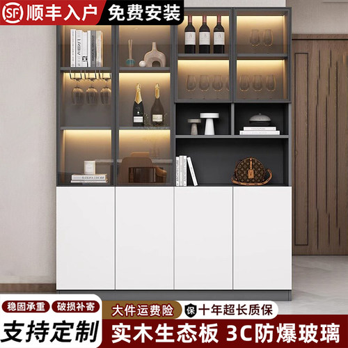 实木玻璃酒柜展示柜客厅2026新款酒架轻奢现代家用靠墙置物架商用