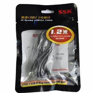 Câble extension USB - Ref 437147 Image 4