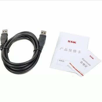 Prolongateur USB - Ref 441852 Image 4