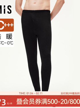爱美丽空气暖Max双层磨毛含羊毛3A抗菌保暖秋裤男抗静电长裤秋冬