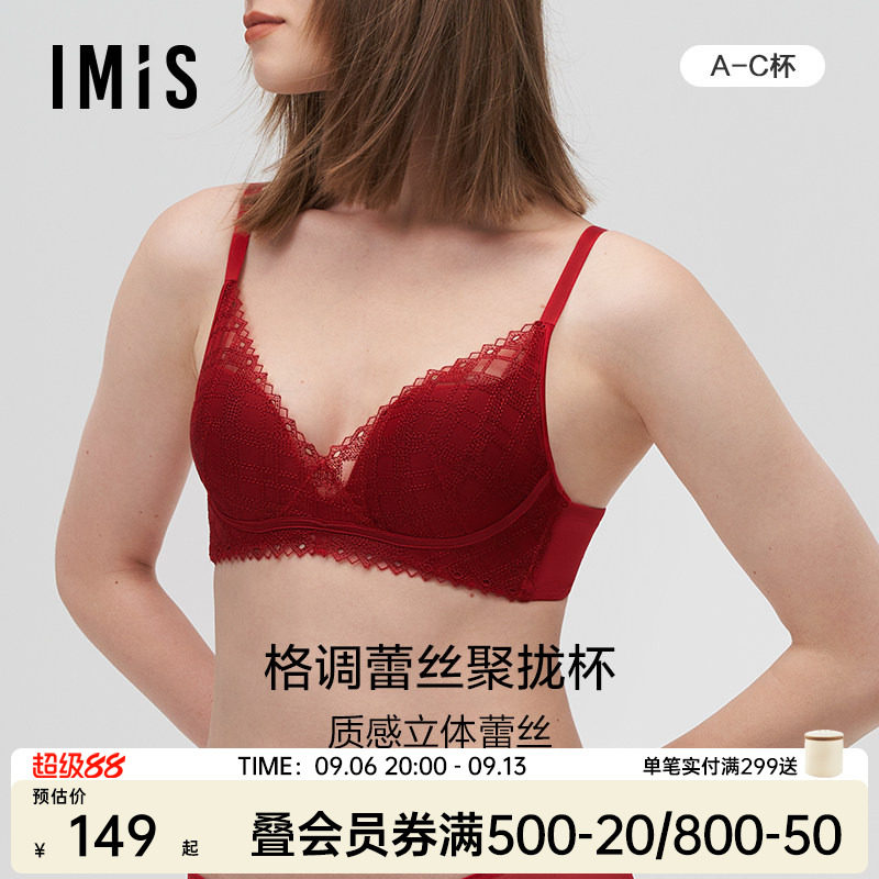 爱美丽红色本命新年内衣女小胸聚拢无钢圈性感蕾丝中厚杯文胸结婚