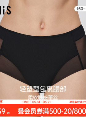 爱美丽内衣女春夏蕾丝网眼净痕高腰轻塑平角裤内裤女IM23BNA1