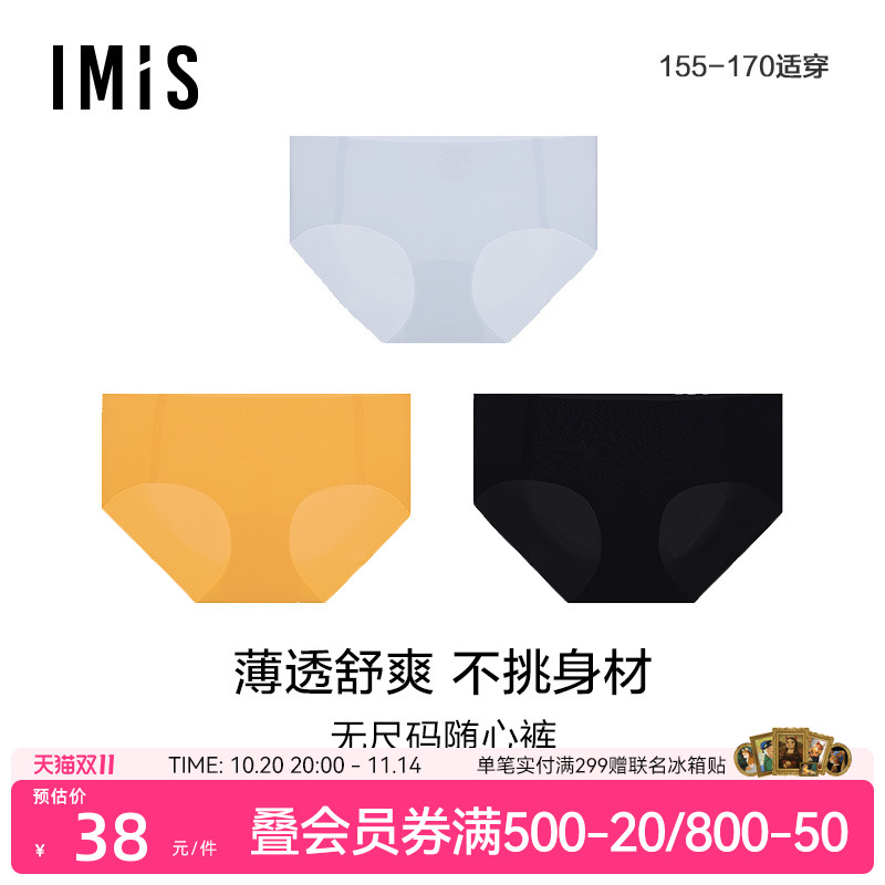 随心裤-FREE_CUT中腰平角裤